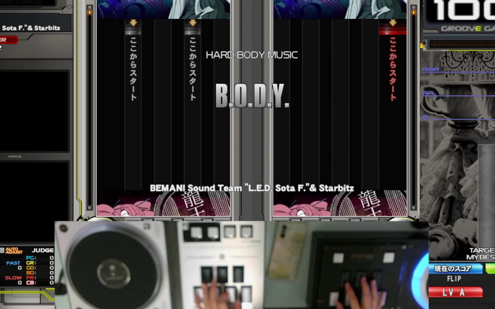 【IIDX EPOLIS】B.O.D.Y.［DPA 12］EC