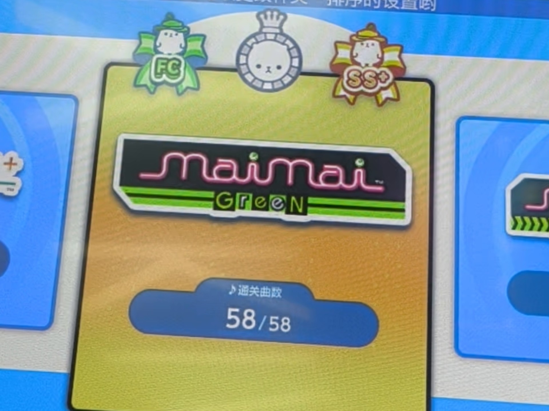 化粪池将余一，百分之99.9的人都猜不到剩什么