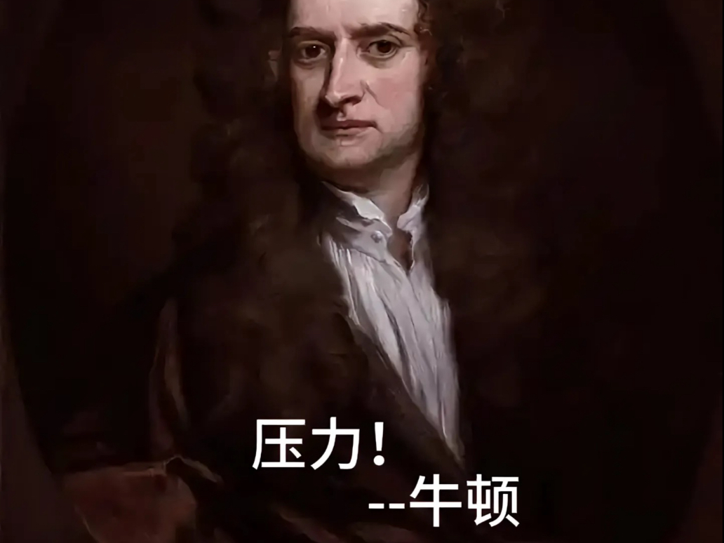 Destiny Runner master SSS+