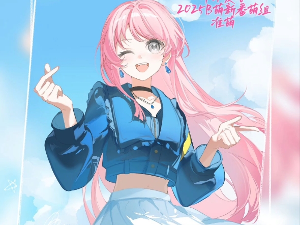 支持月夜巴扎谢谢喵