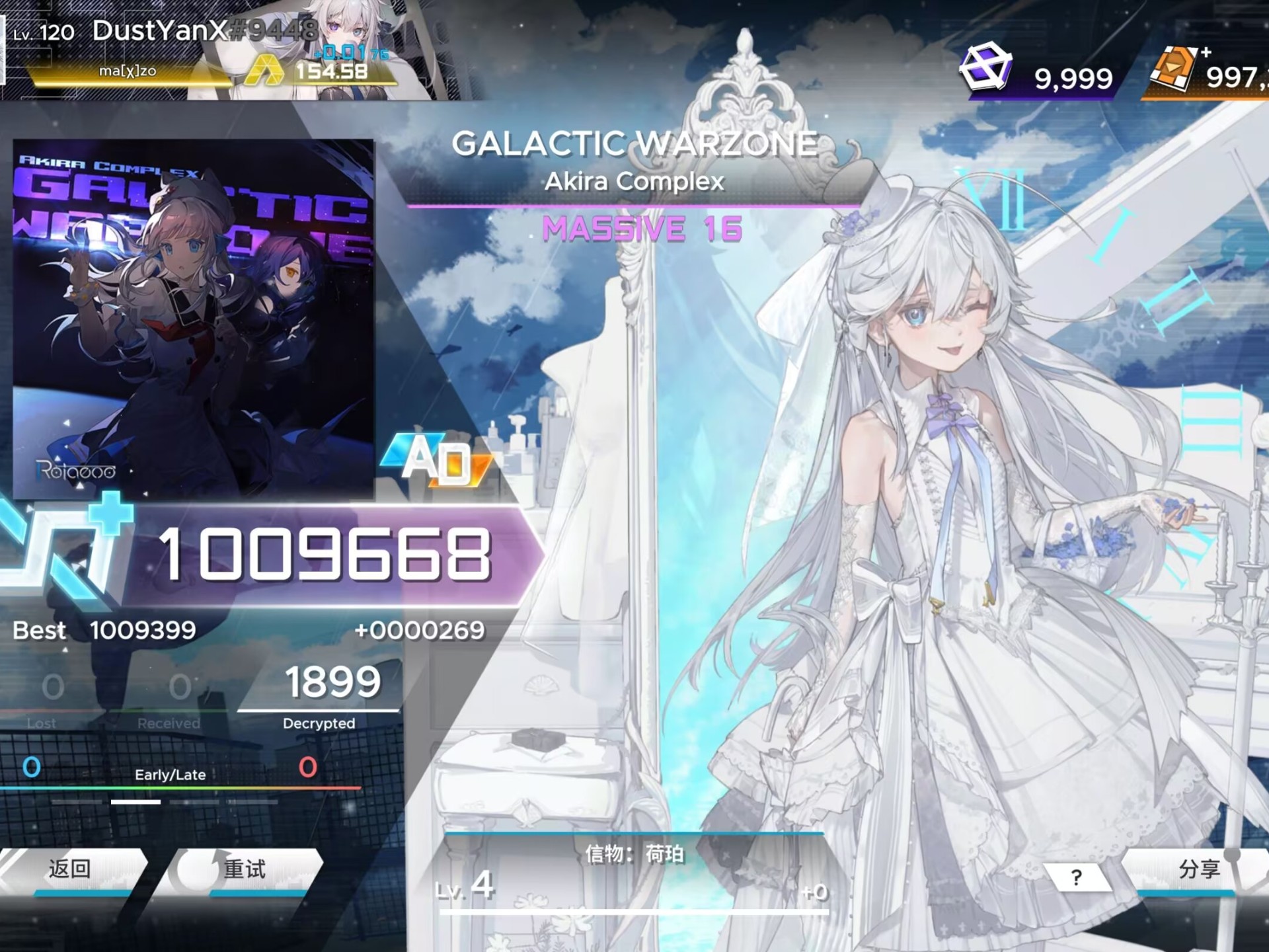 【范式：起源】GALACTIC WARZONE MASSIVE16 ALL DECRYPTED