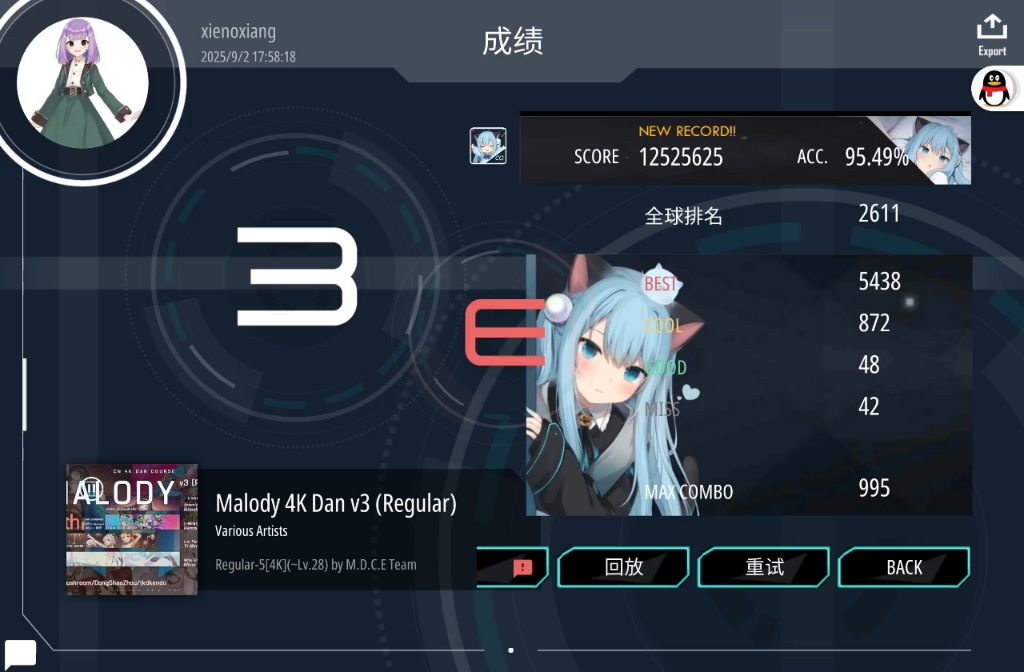 你刚过6dan就后光了5dan是吗？