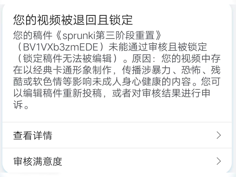 我到底碰了谁的蛋糕