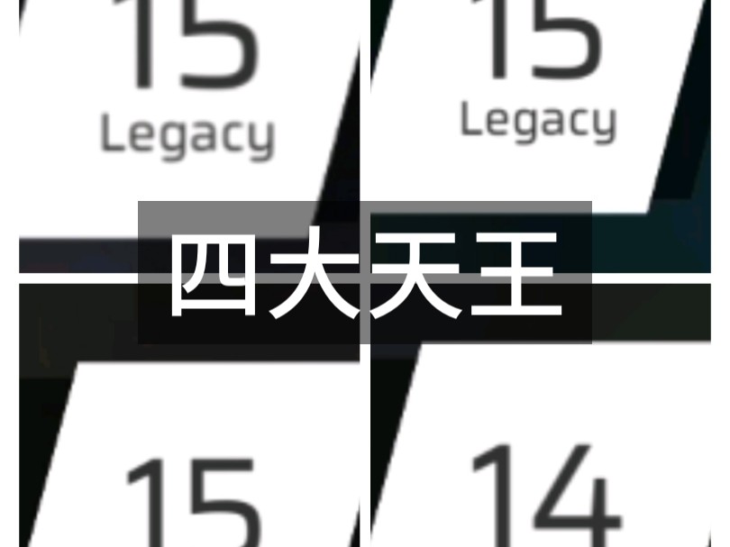 这5分钟是我对旧谱的评价