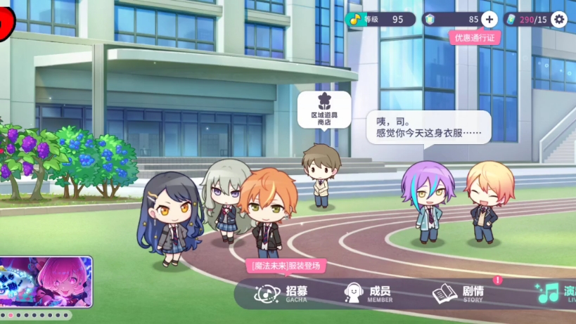 温馨建议：养了桌宠尽量不要打音游