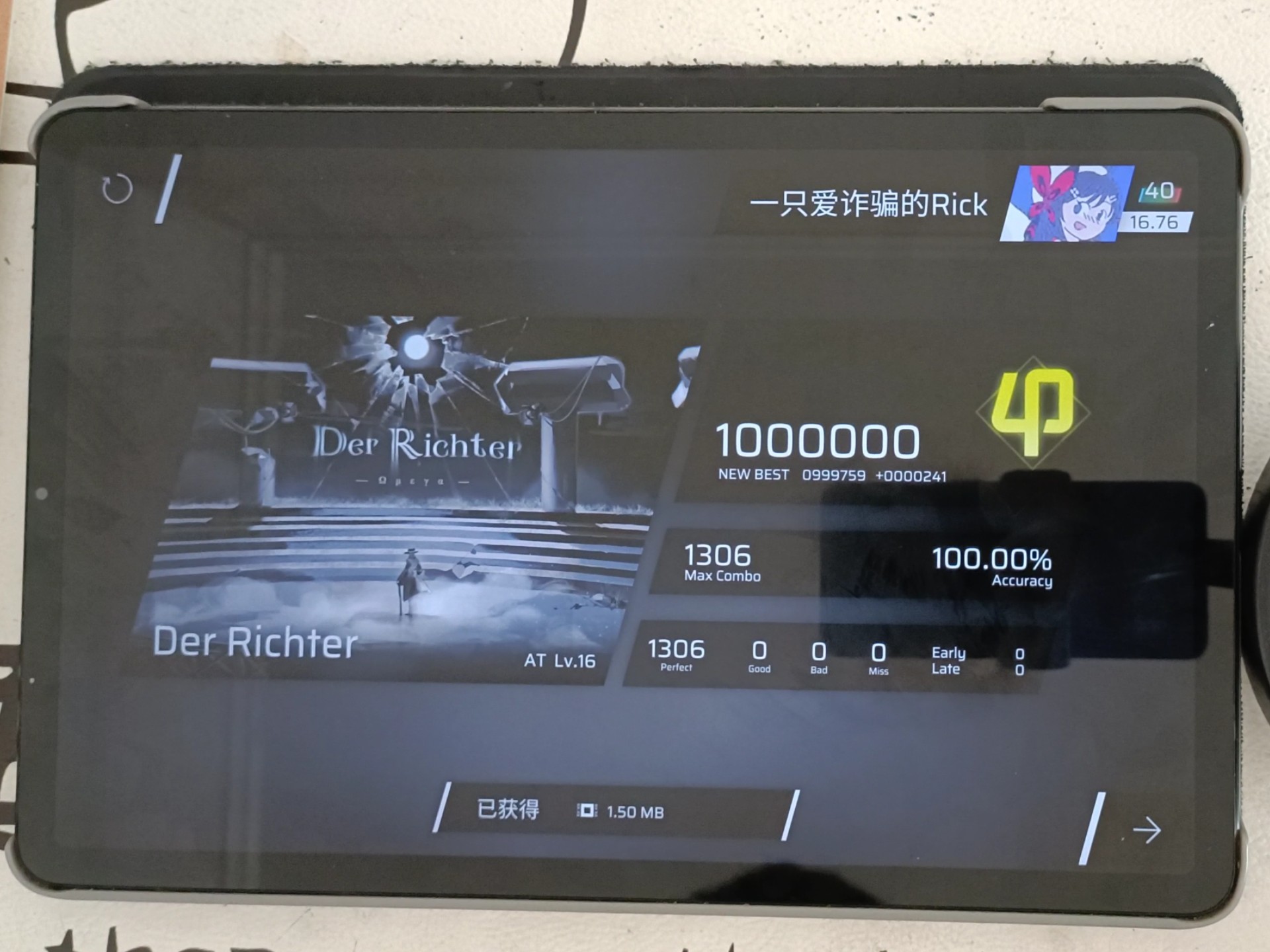 [新谱速递]Phigros新魔王 Der Richter（AT Lv.16）All Perfect!!