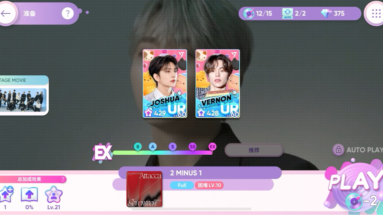 看什么都像剧透…小火箭什么时候回归哇～