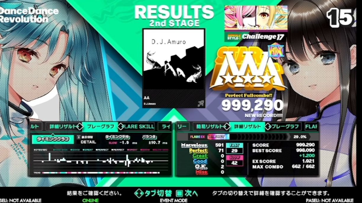 [DDR WORLD]AA CSP PFC