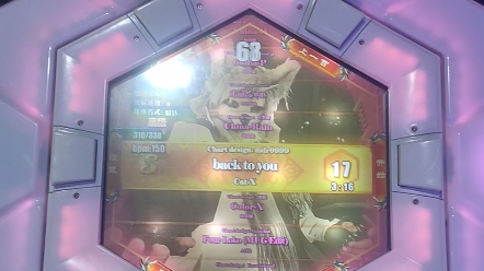 请问一下，如何给机台点灯