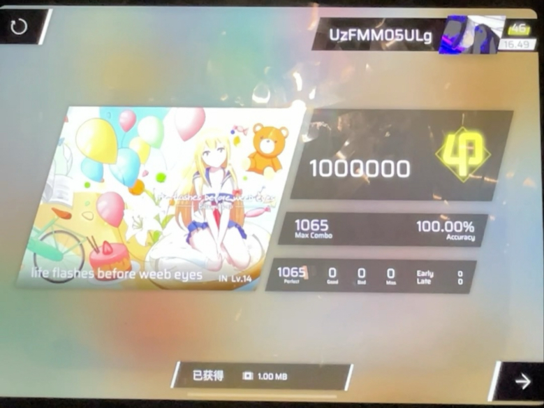 [Phigros] life flashes before weeb eyes IN Lv.14 AP