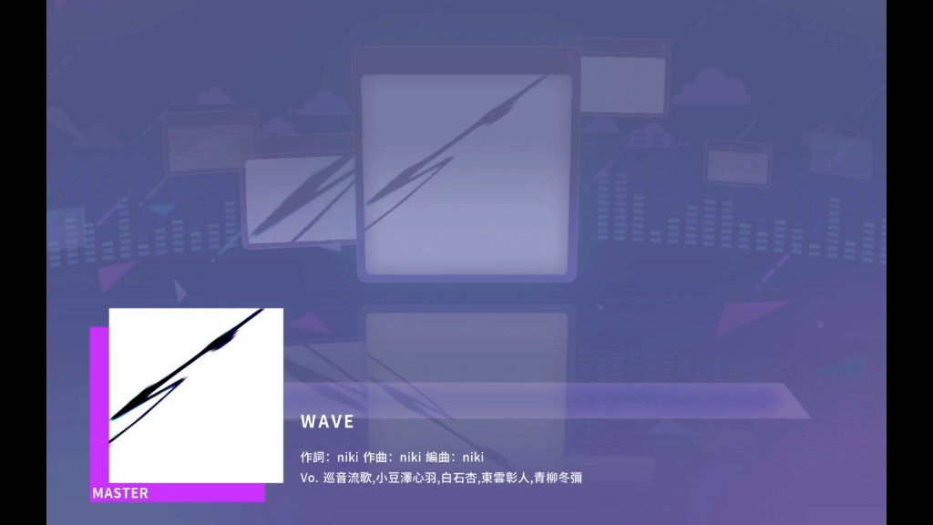 WAVE28fc纪念