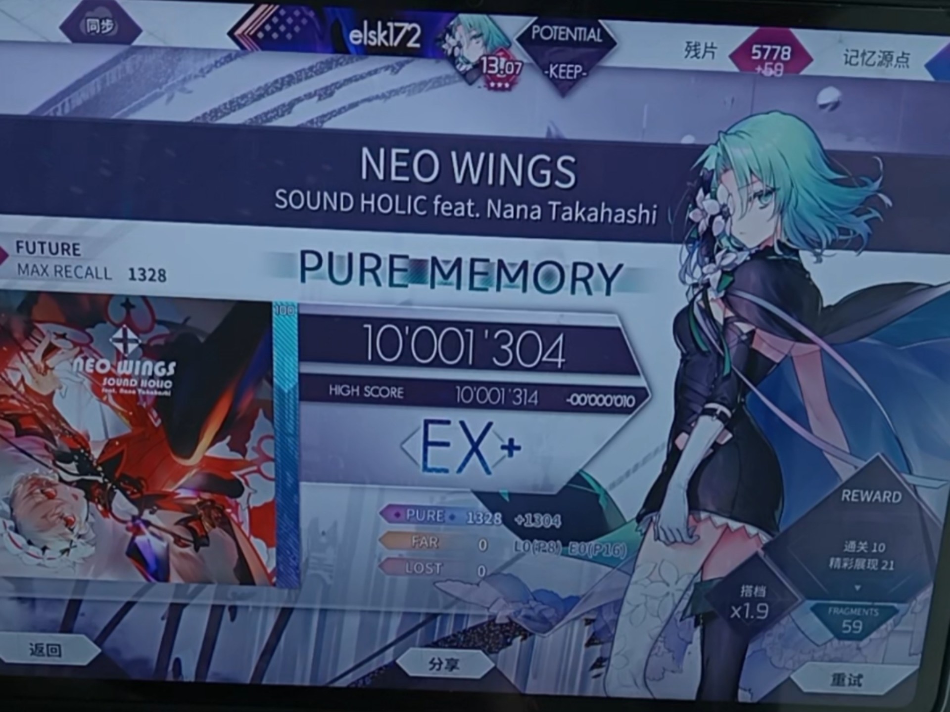 NEO WINGS FTR10 PM（-24）