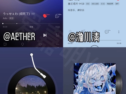 关于我们五颜六色的歌单