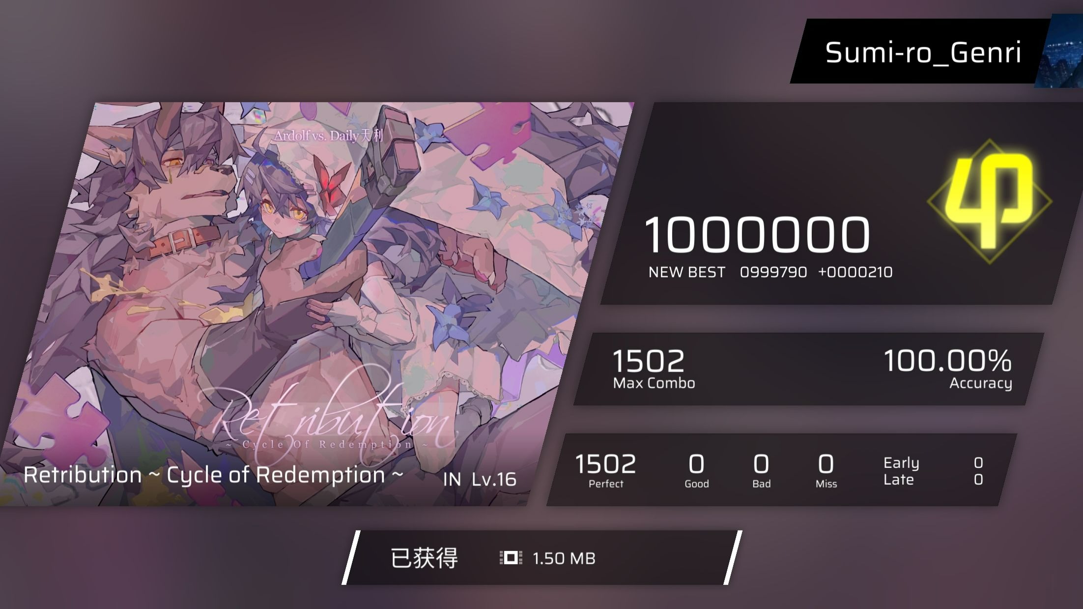 ［Phigros/附解析］Retribution ~ Cycle of Redemption ~ IN Lv.