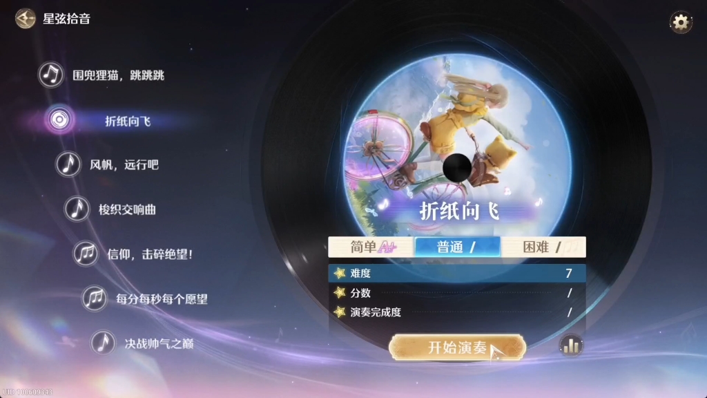 手指驯化失败，谁想出来的音游，为什么这么难