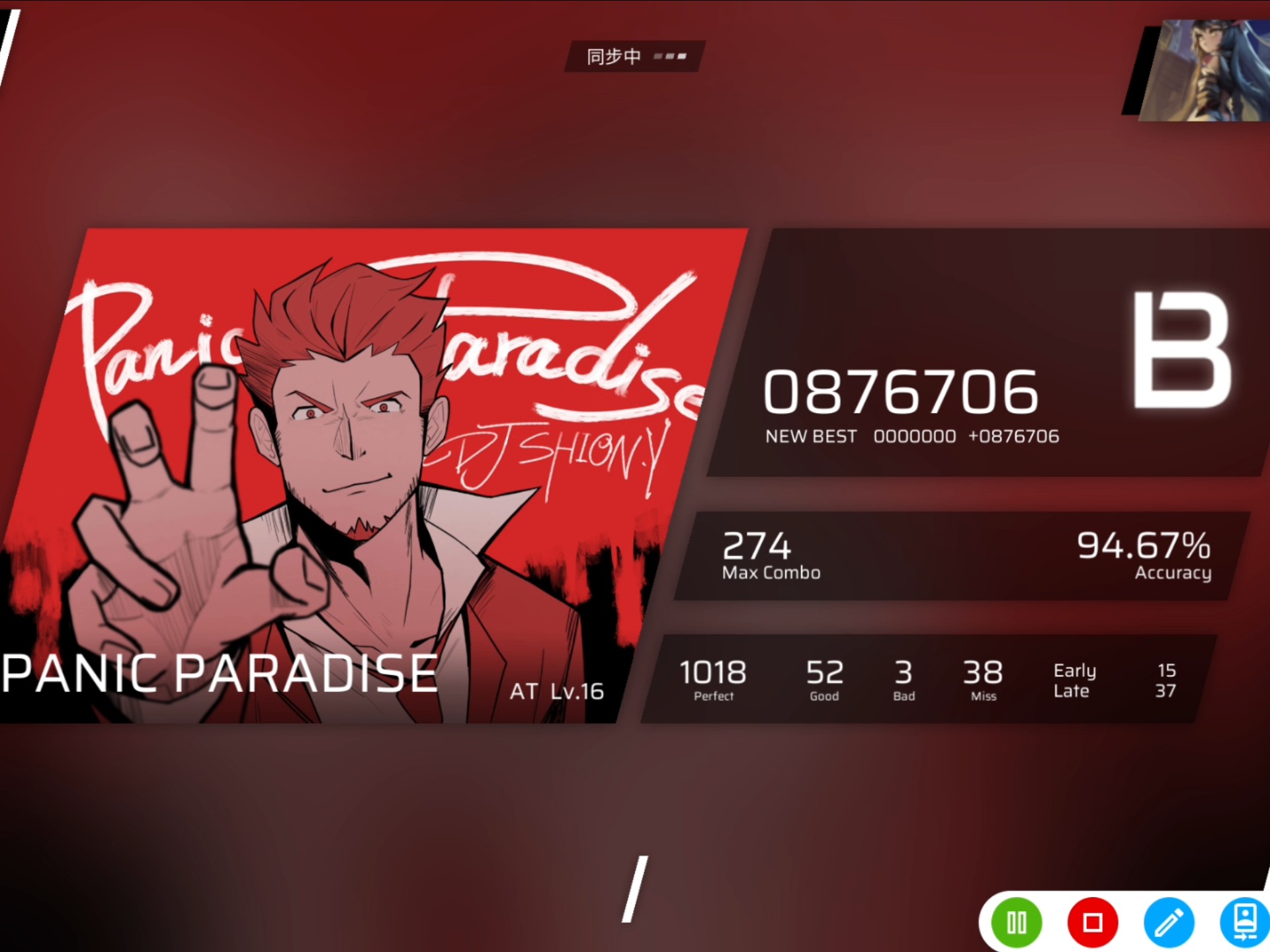 【Phigros/新曲速递】PANIC PARADISE  AT Lv.16 初见