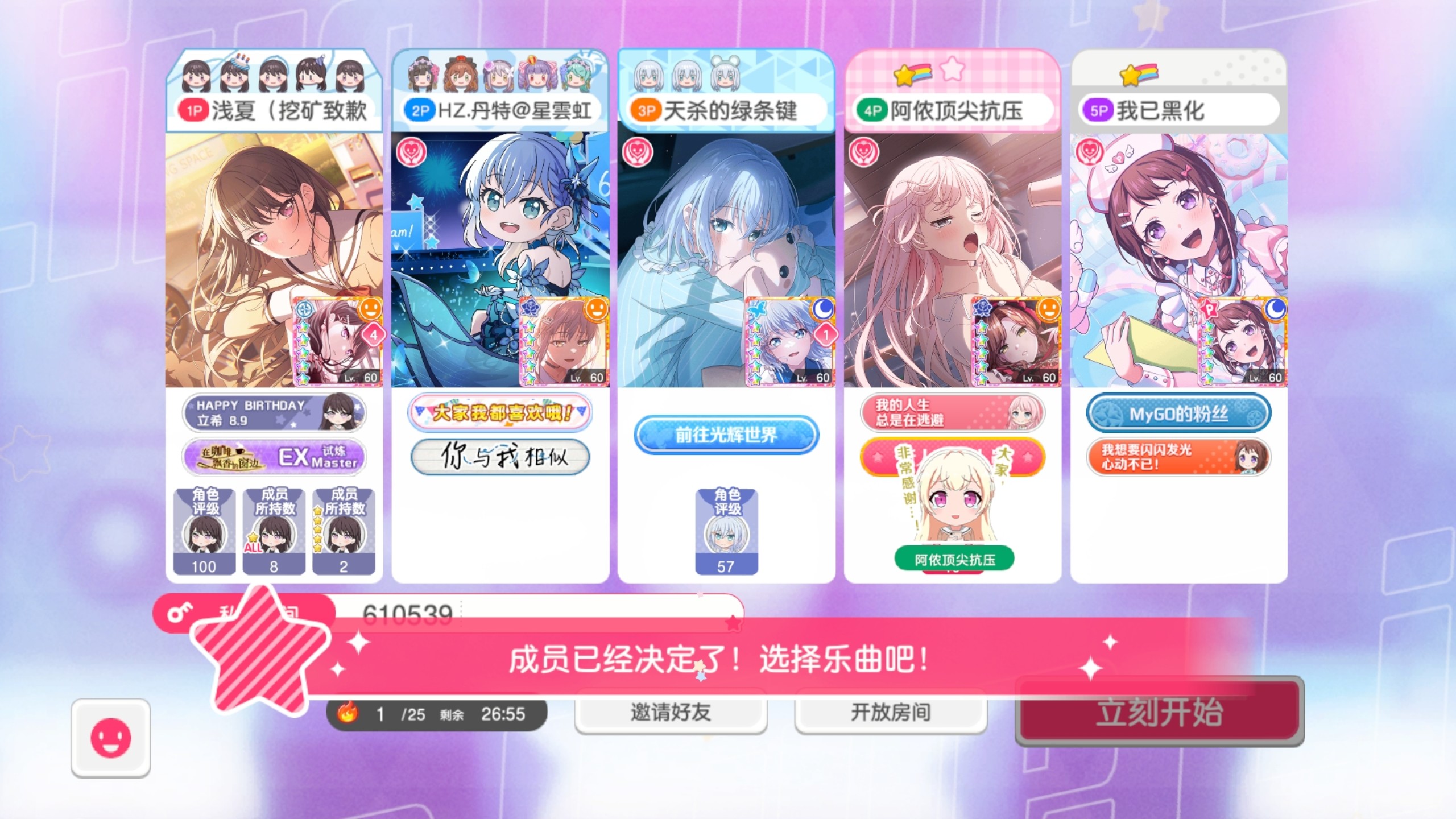 ⚡ 五 黑 车 队 ⚡
