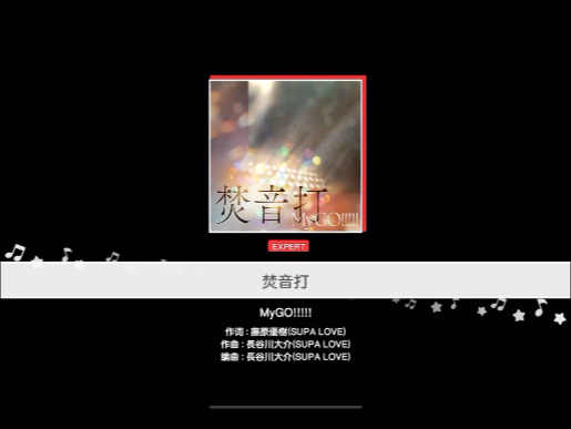 【BanG Dream!】萌新拼尽全力战胜效率曲焚音打 — Expert Lv