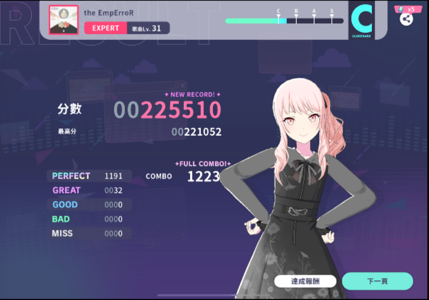 【pjsk】the EmpError [EXP Lv.31] FC