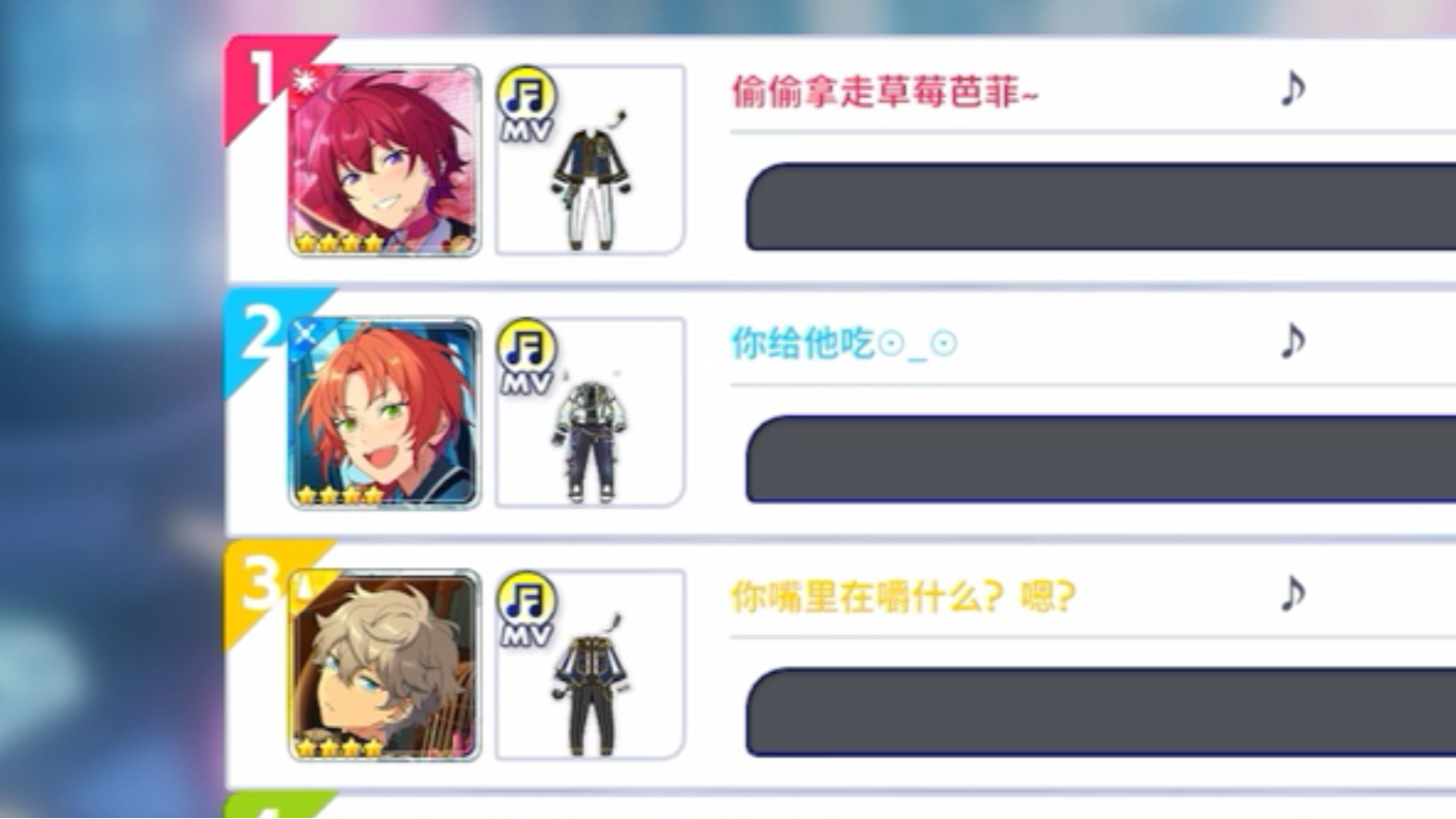 奶次团魂有——纺箱璀璨笑容 但衣服没一样的（团魂）以及名字都
