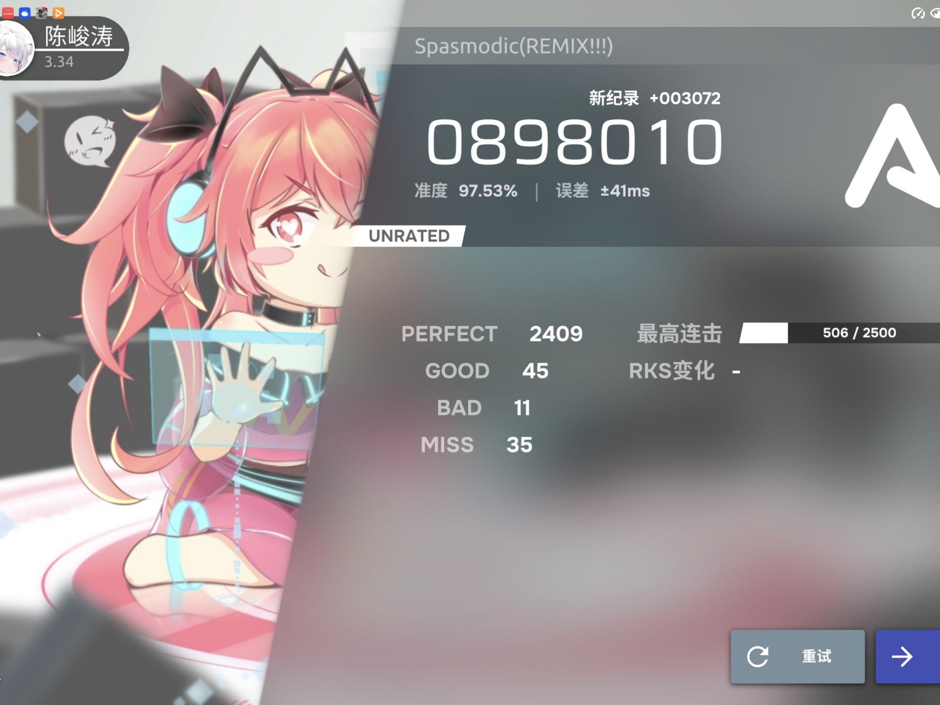 痉挛sp acc97.53 到底是谁在会打4 5k！！！