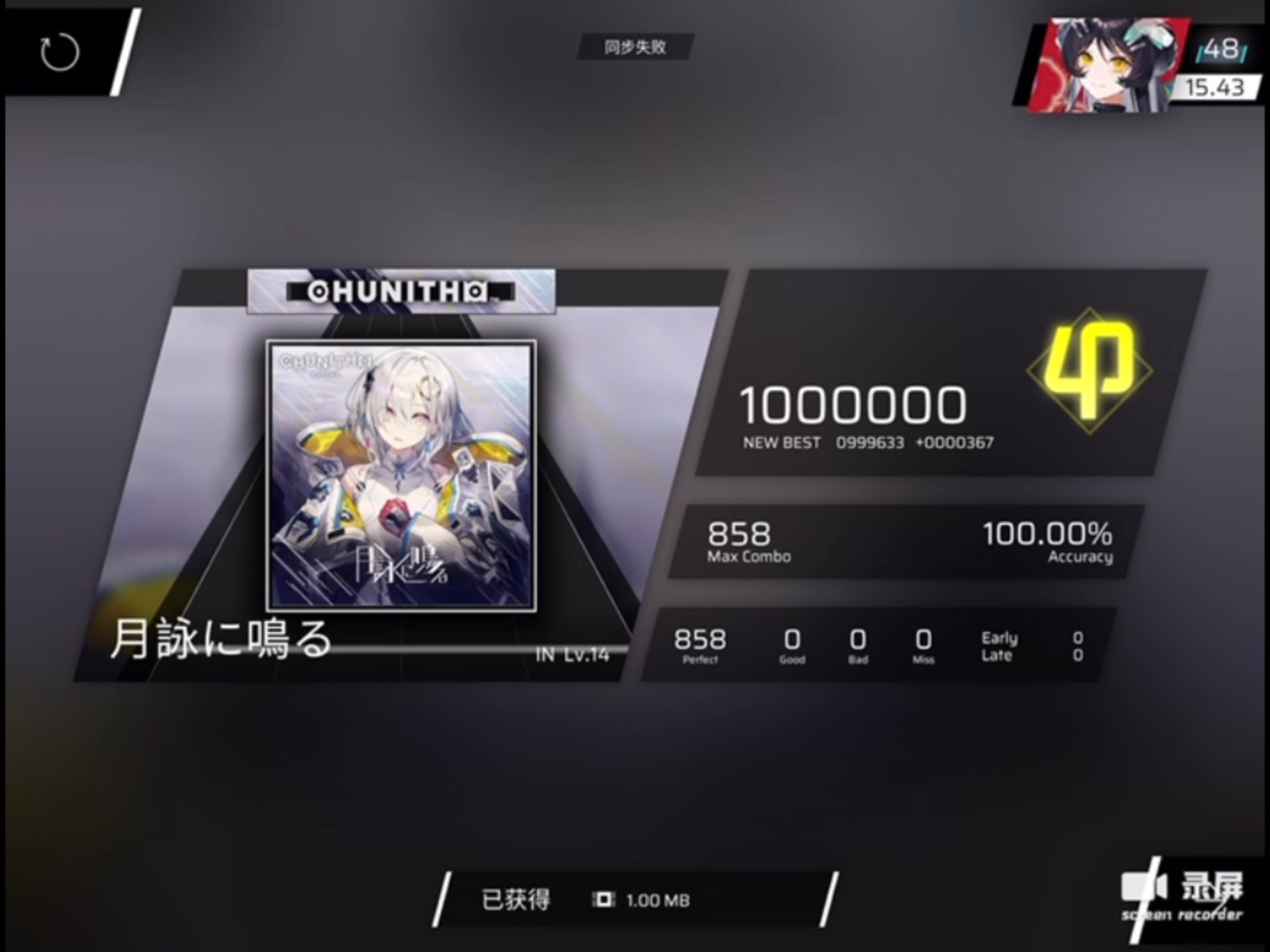 错觉吗 比牢领好打（