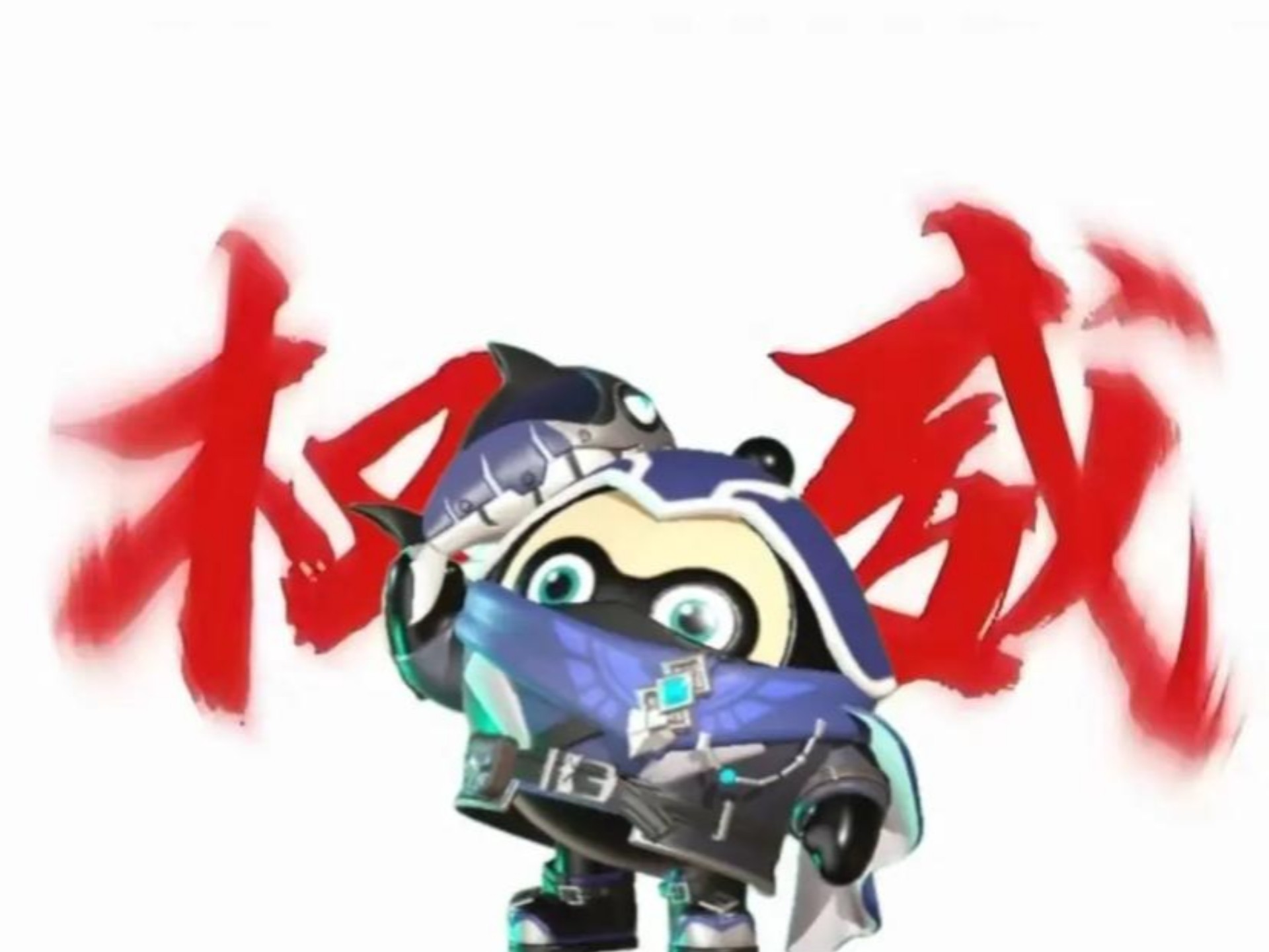 国服小黑细节教学