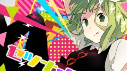 セツナトリップ (DX) AP