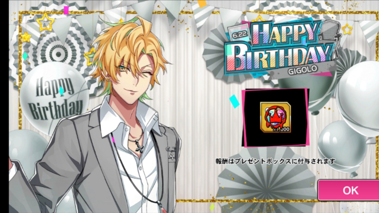 【ARB】伊弉冉一二三生日语音2025