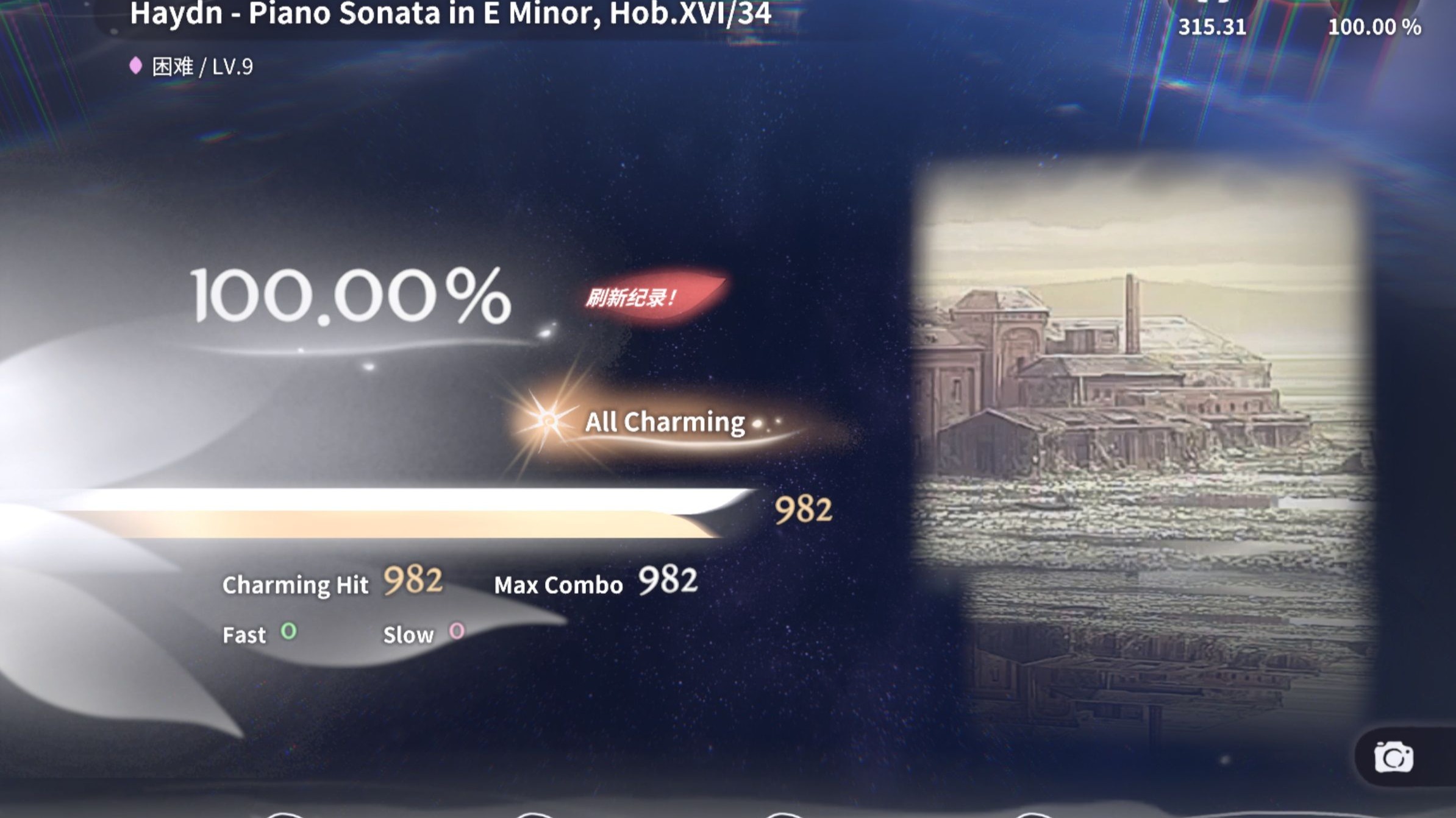 [Deemo II] Haydn - Piano Sonata in E Minor, Hob.XVI/34 H