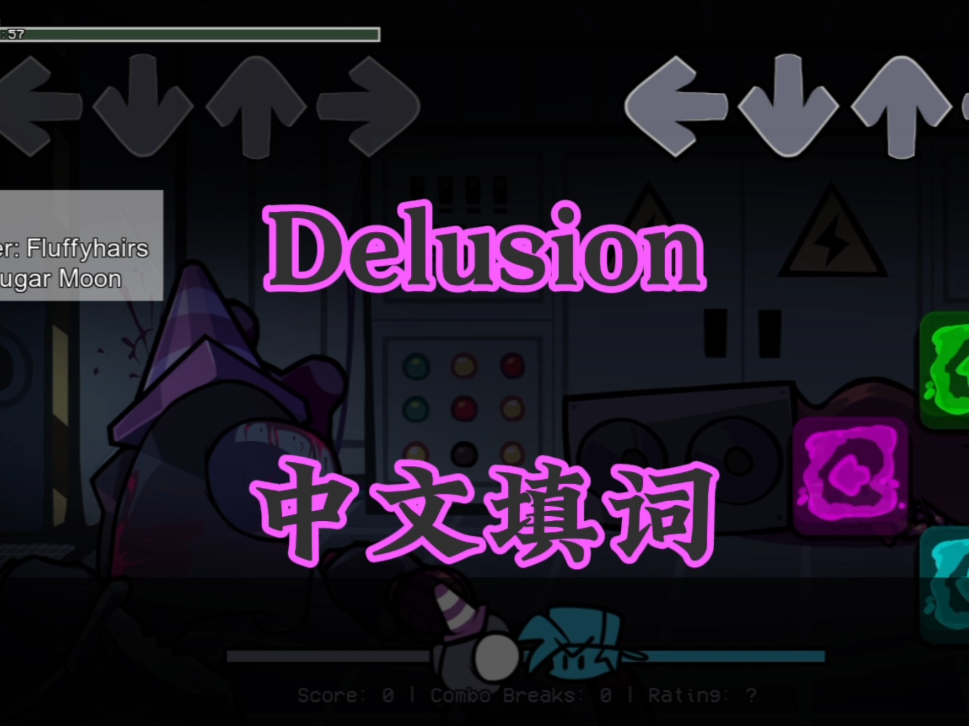 ［FNF imposterV4］单项填词（妄想）