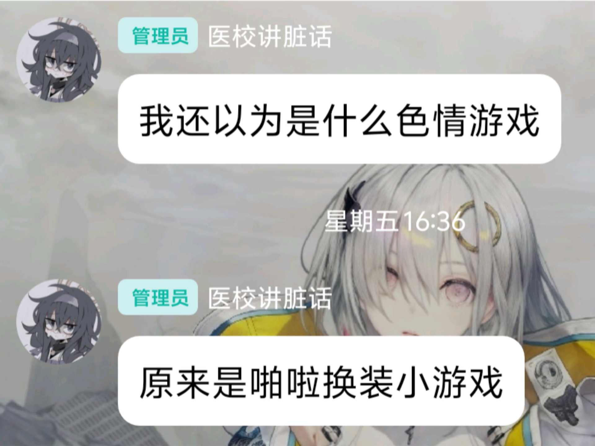 【啪啦换装小游戏】Traxxendenza 1008101