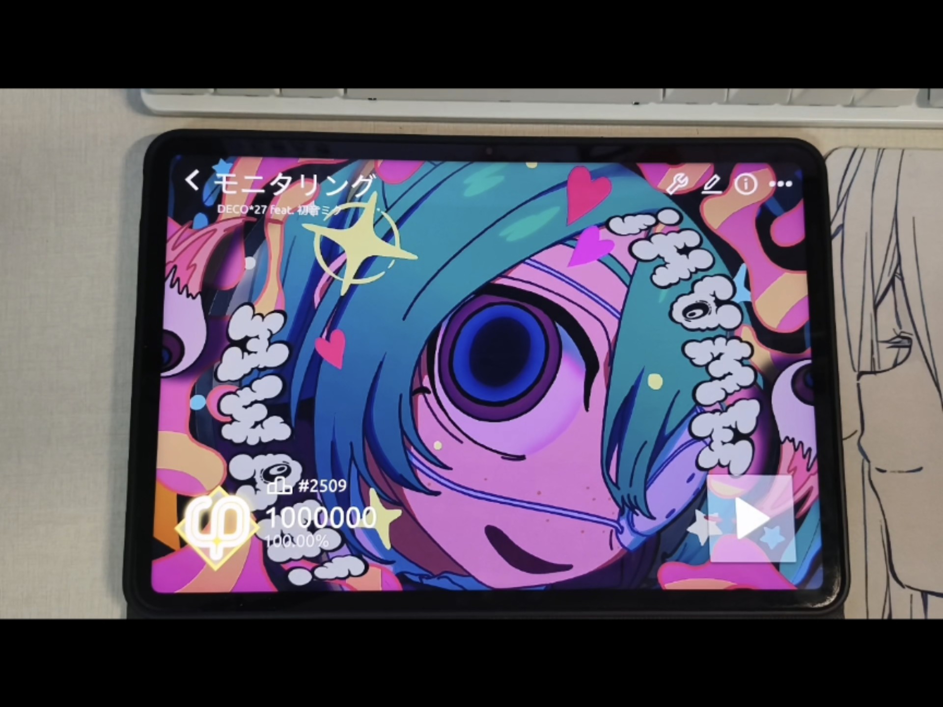 モニタリング  视奸  phira 自制谱 in14 ap手元