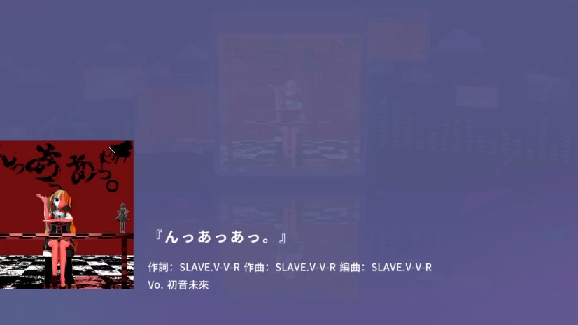 pjsk 『んっあっあっ。』✔