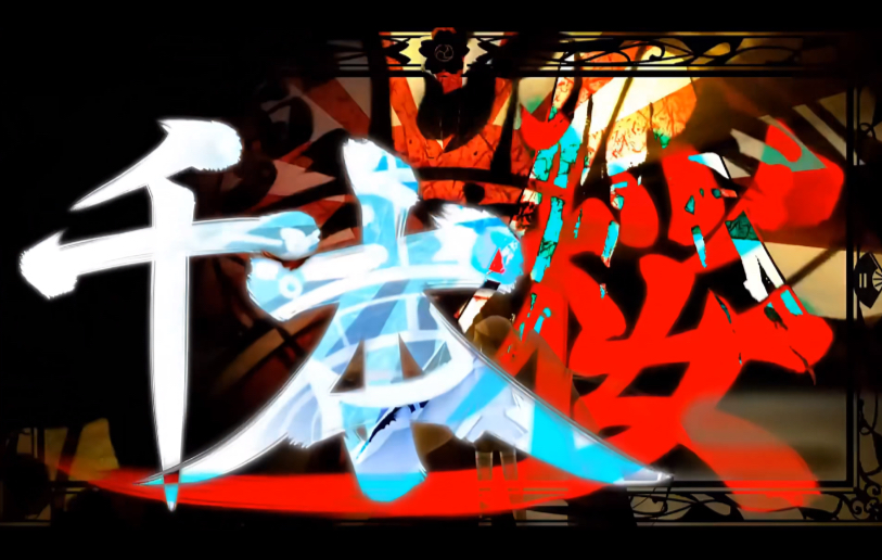千本樱-【phira 千本樱 IN lv.14】