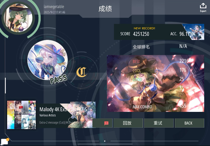 孩子们，我的乱力只有ex2