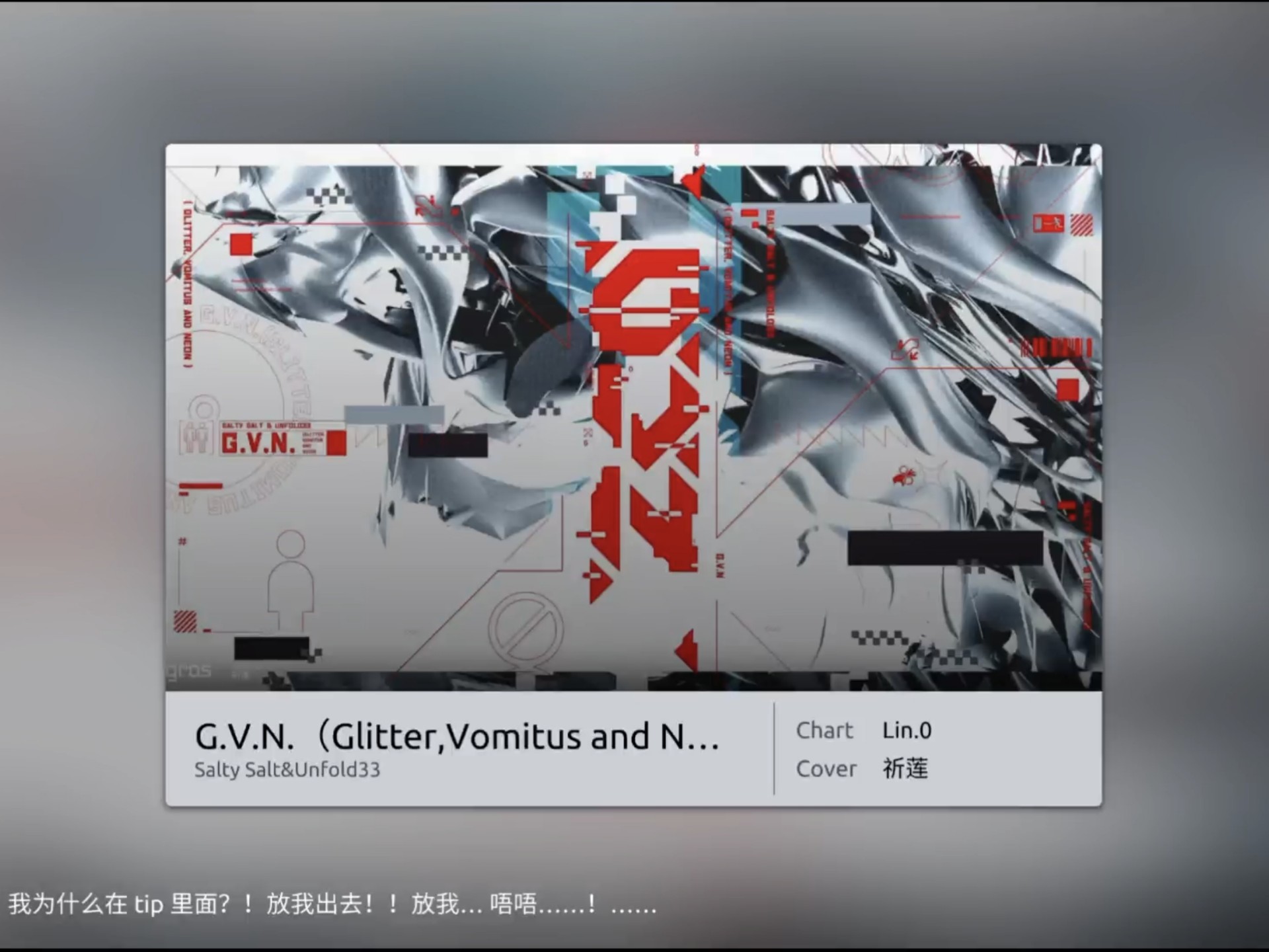 【皮尔斯/phira】G.V.N.（Glitter,Vomitus and Neon） FM Lv.17 