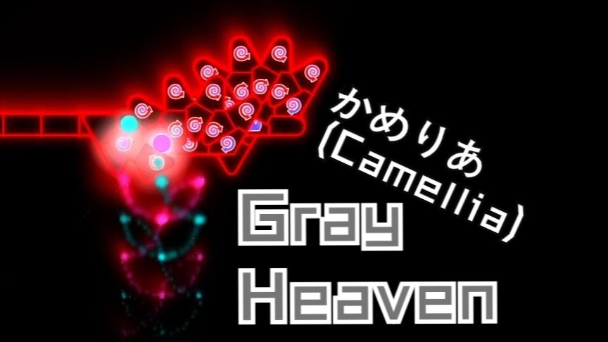灰色天堂的终极试炼,献给不惧湮灭的挑战者!《Gray Heaven》-