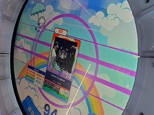 latent kingdom自检让人直呼铸币吧