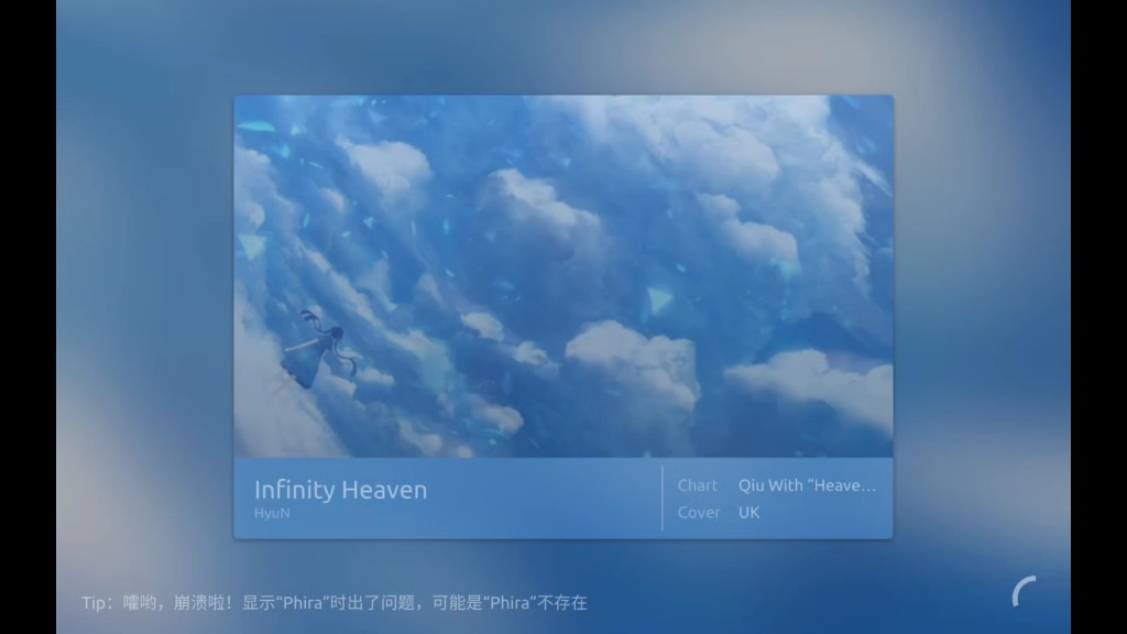 infinity heaven--律动裹挟空灵，仿佛穿梭于无尽璀璨星河之间