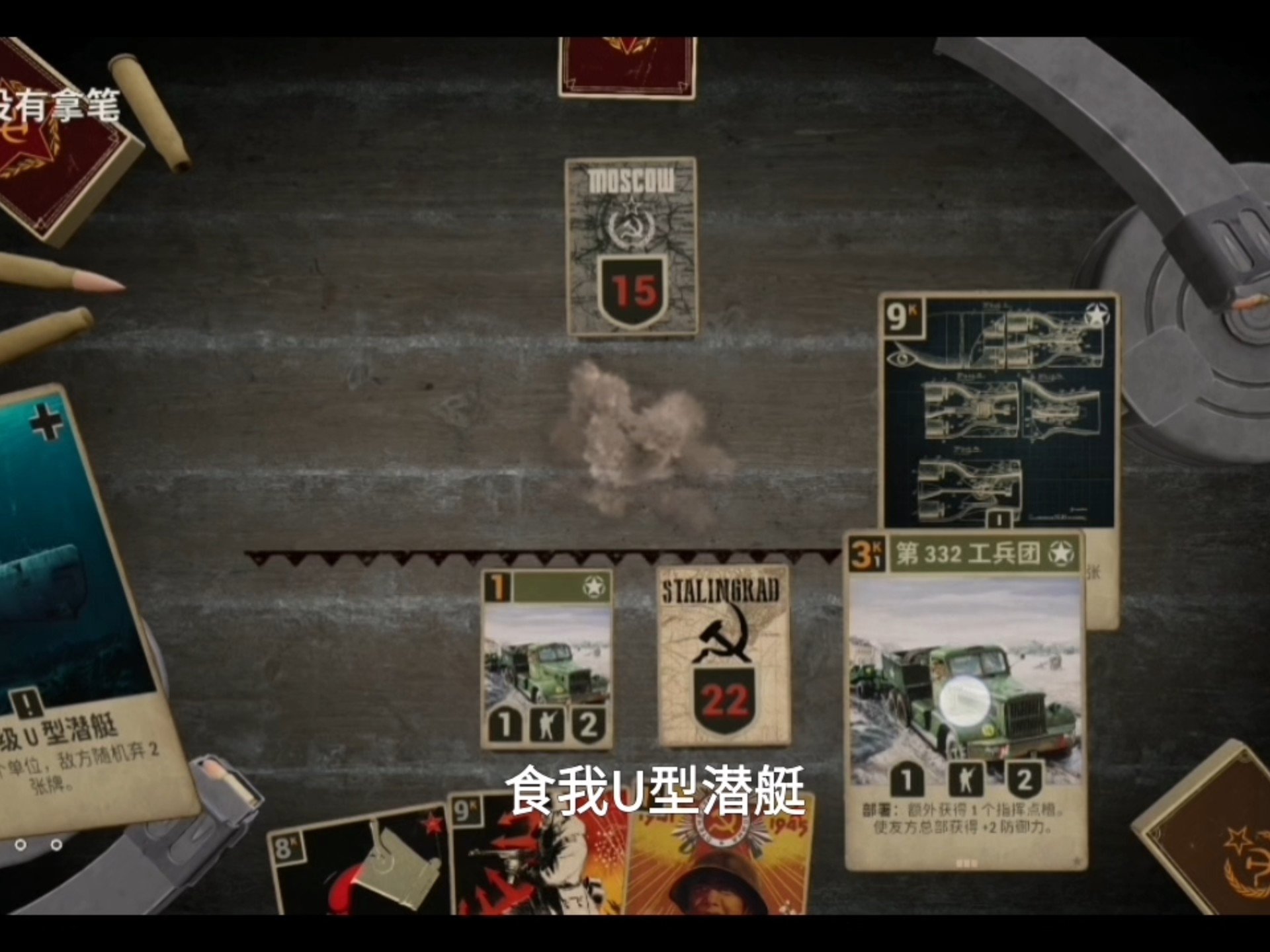 真没给发牌员