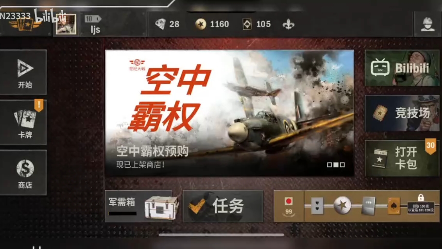 kards怒开30卡包，结局令人暖心