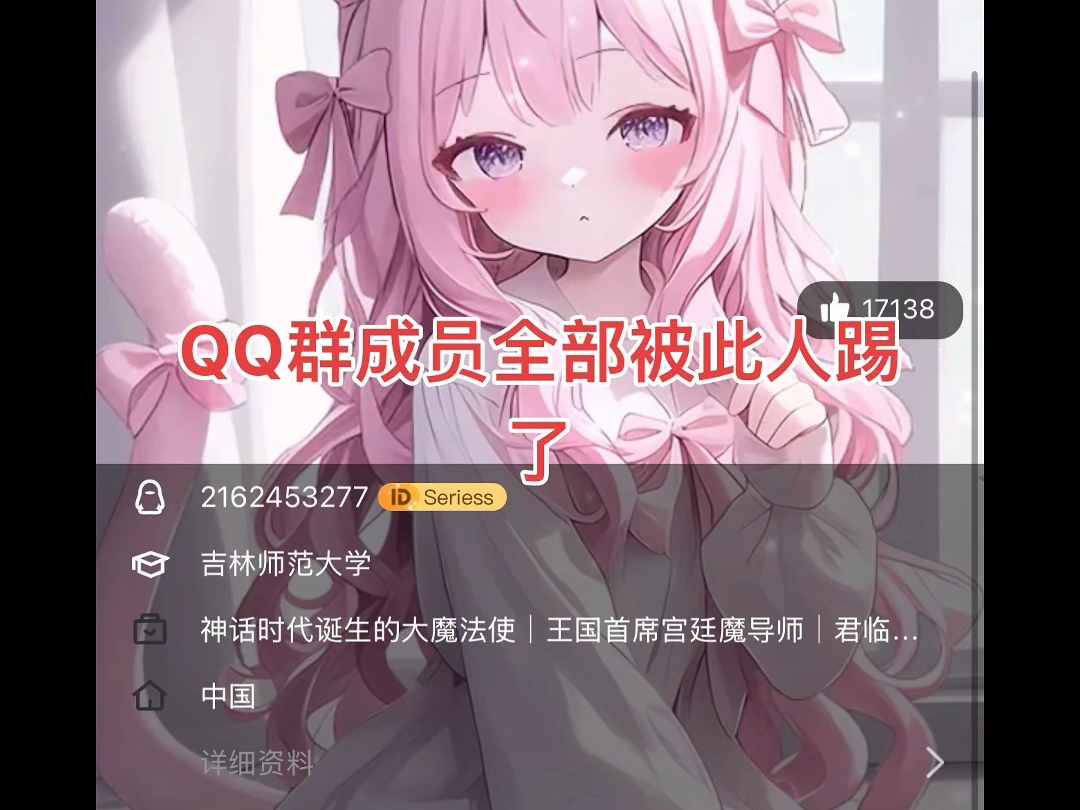 一个畜生，望周知
