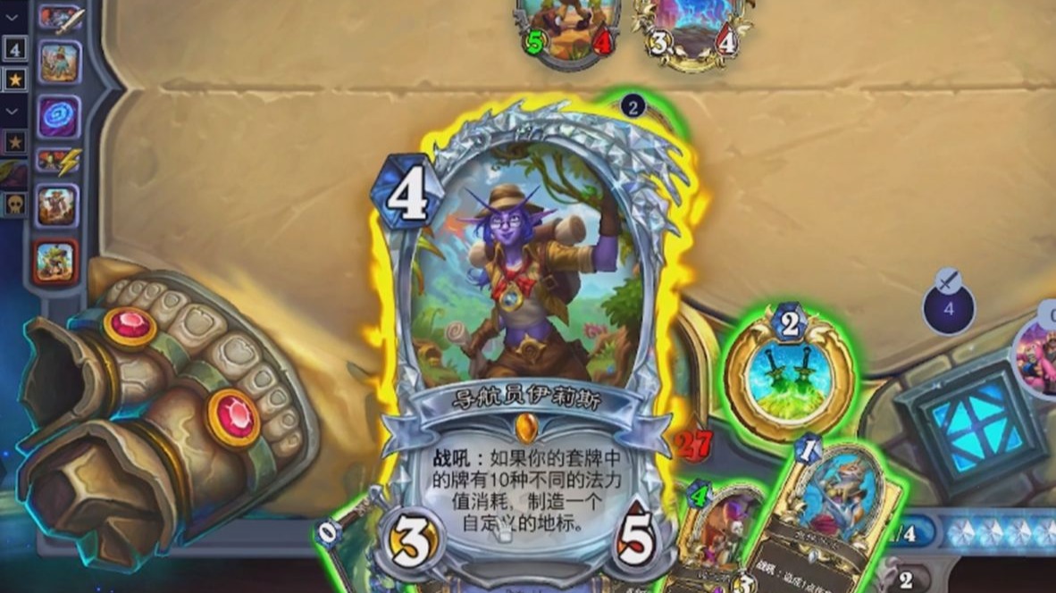 【宇宙贼】开辟新的道路