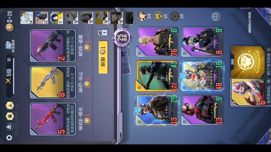 自杀式操作，一个猎鹰搭配妖姬和白虎给自己弄没了3