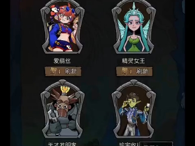 月圆之夜教科书级别贴膜倒转一回合质变爱丽丝小猪的爆发！