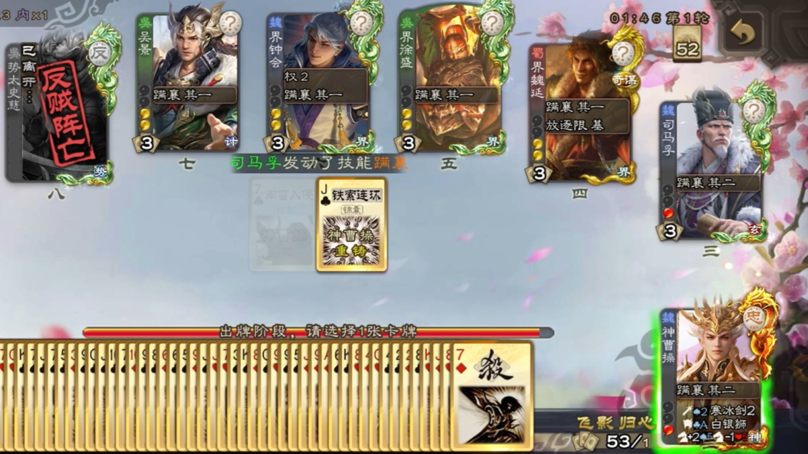 区区50张而已拿捏拿捏