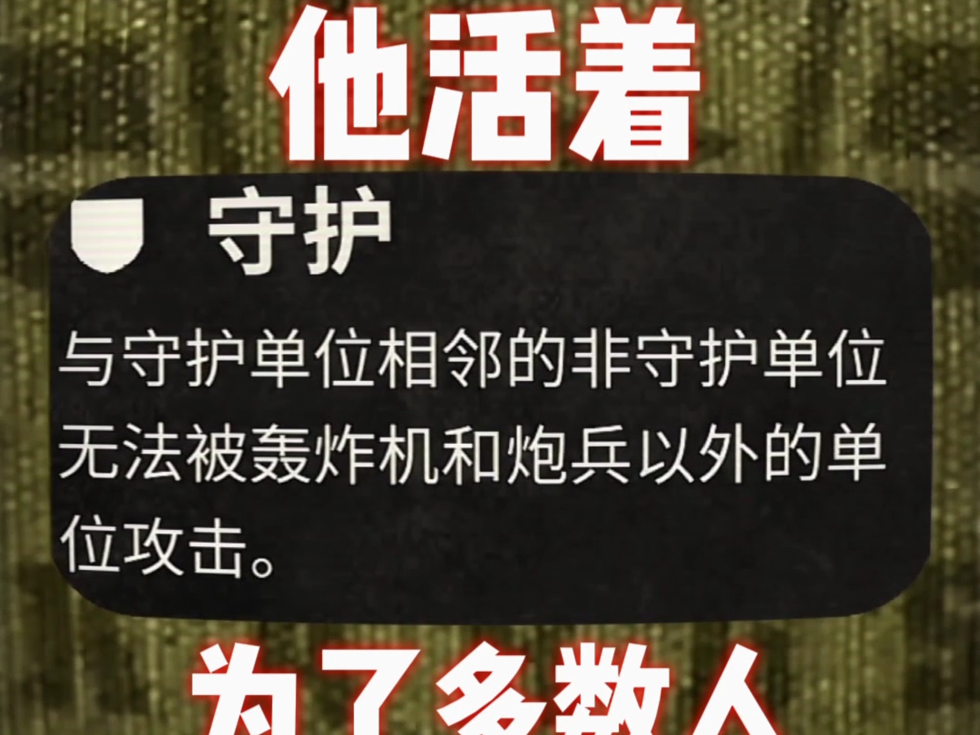【kards】守我总部，护我大局