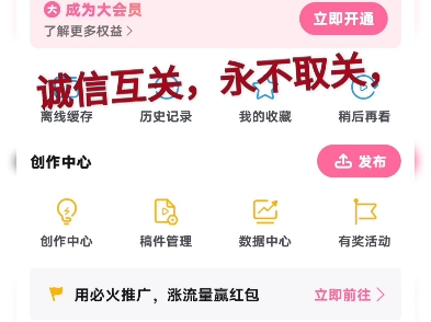 互关不？(;｀O´)o