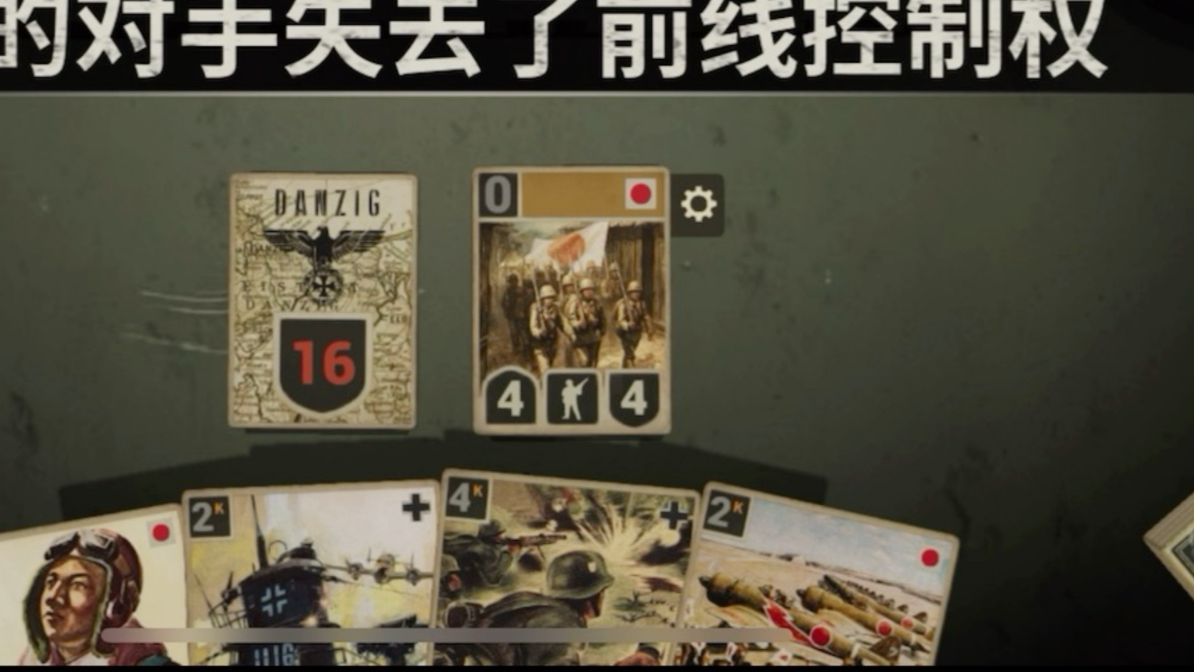 你以为我大衫兵团是什么小人物吗？